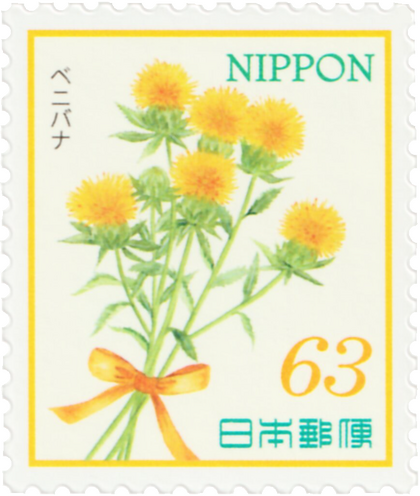 postal stamp of a bouquet of safflowers, a yellow dandelion-like flower, tied with an orange ribbon.